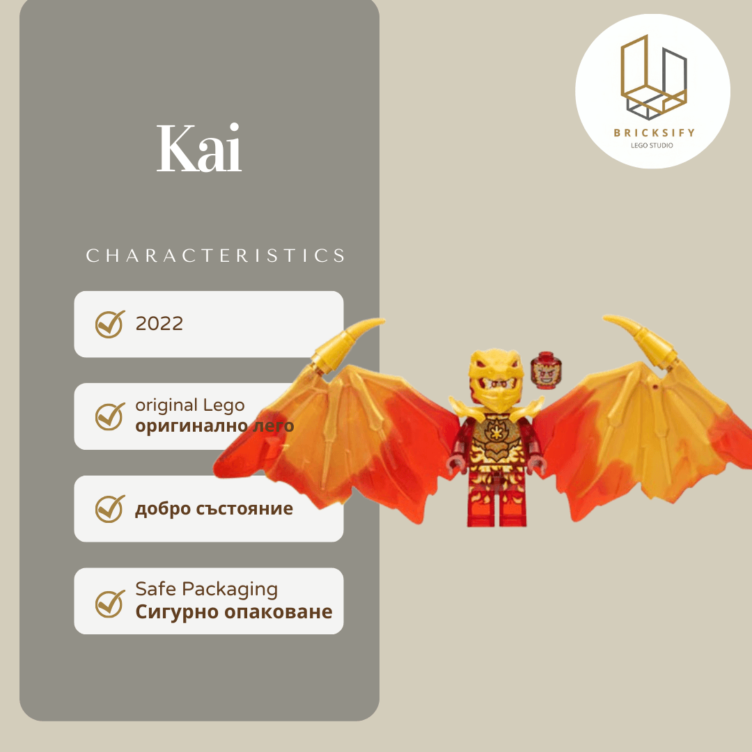 Kai Dragon 0757