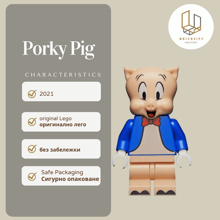 Porky PIg 12