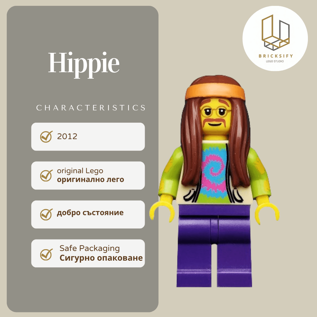 Hippie С АКСЕСОАРИ