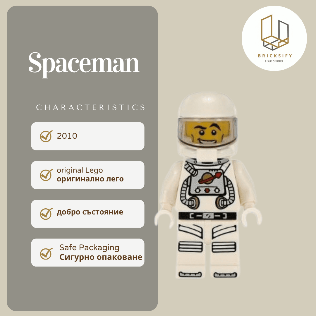 Spacesuit 0324