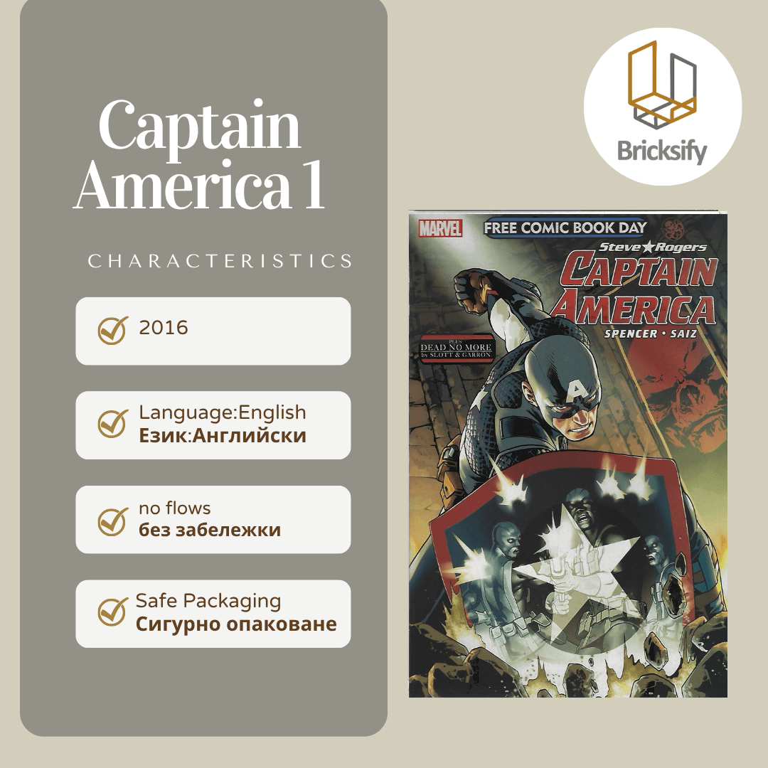 Captain America 1