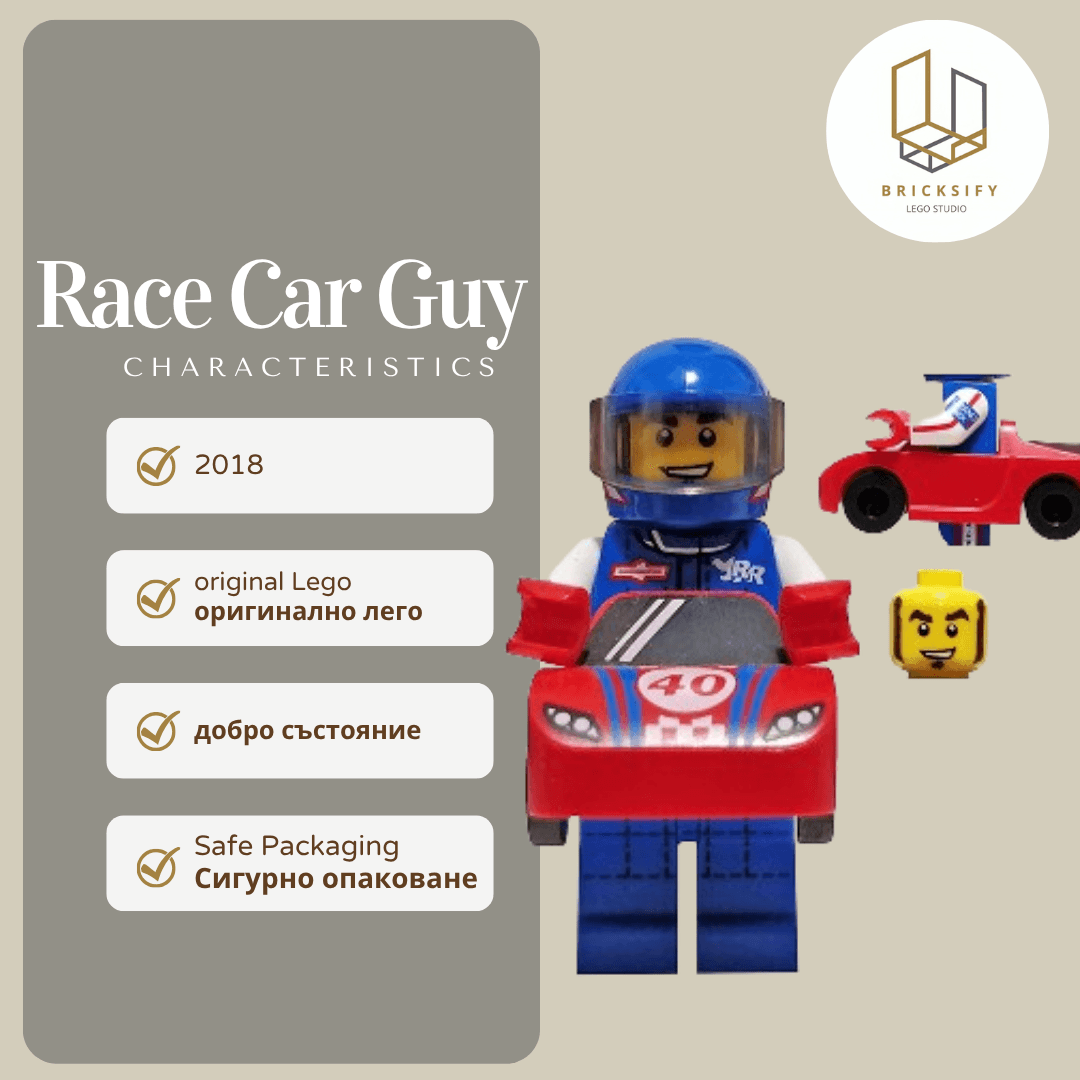 Race car guy col324