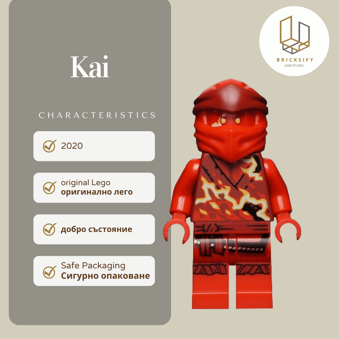 Kai 0620