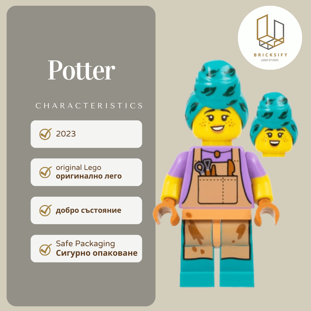 Potter 420