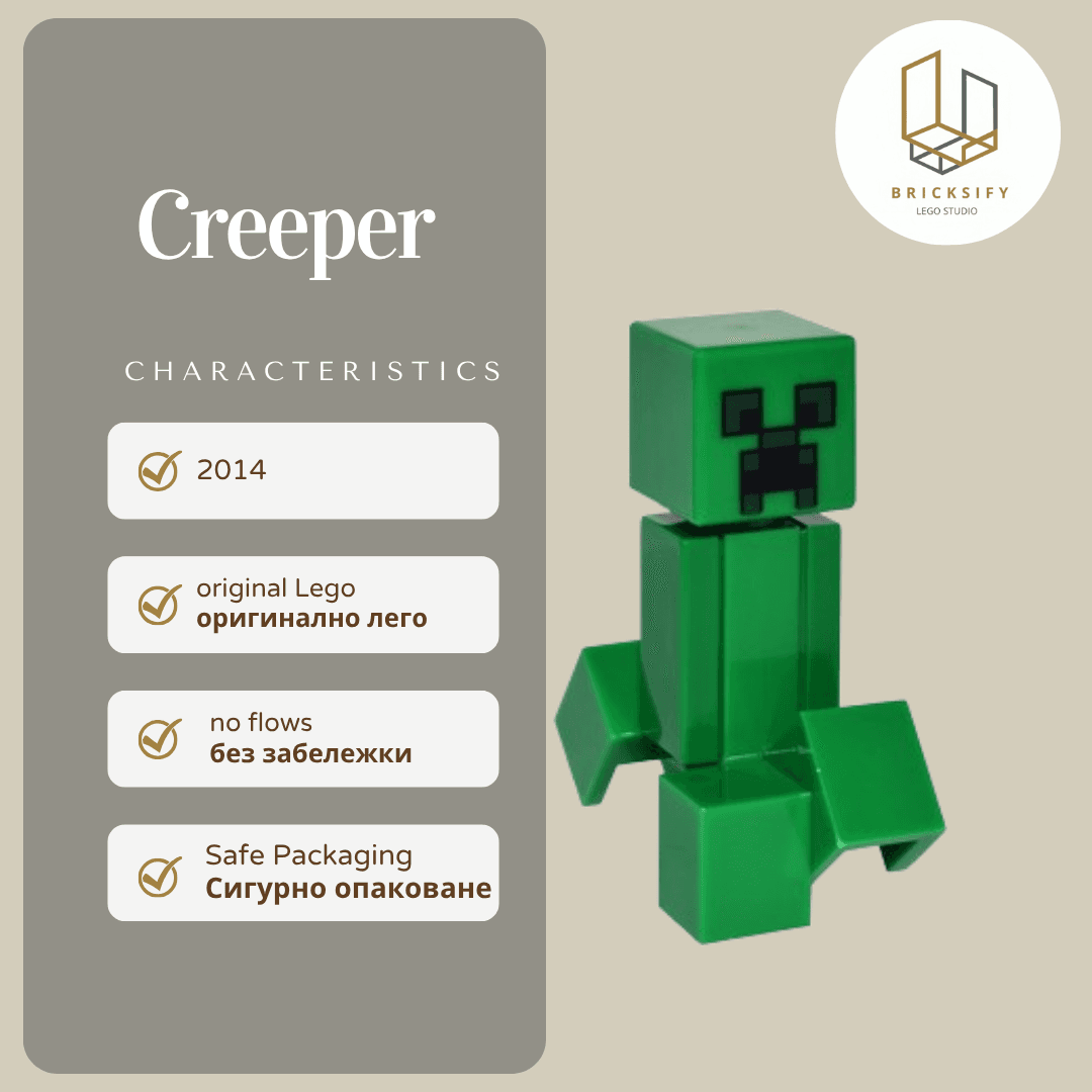 Creeper 012