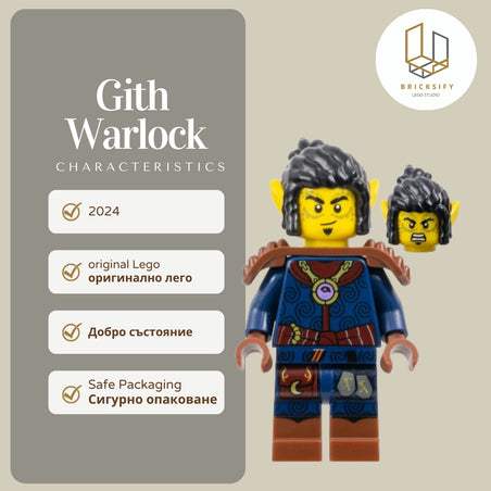 Gith Warlock 02 ЖЕНСКА ВЕРСИЯ