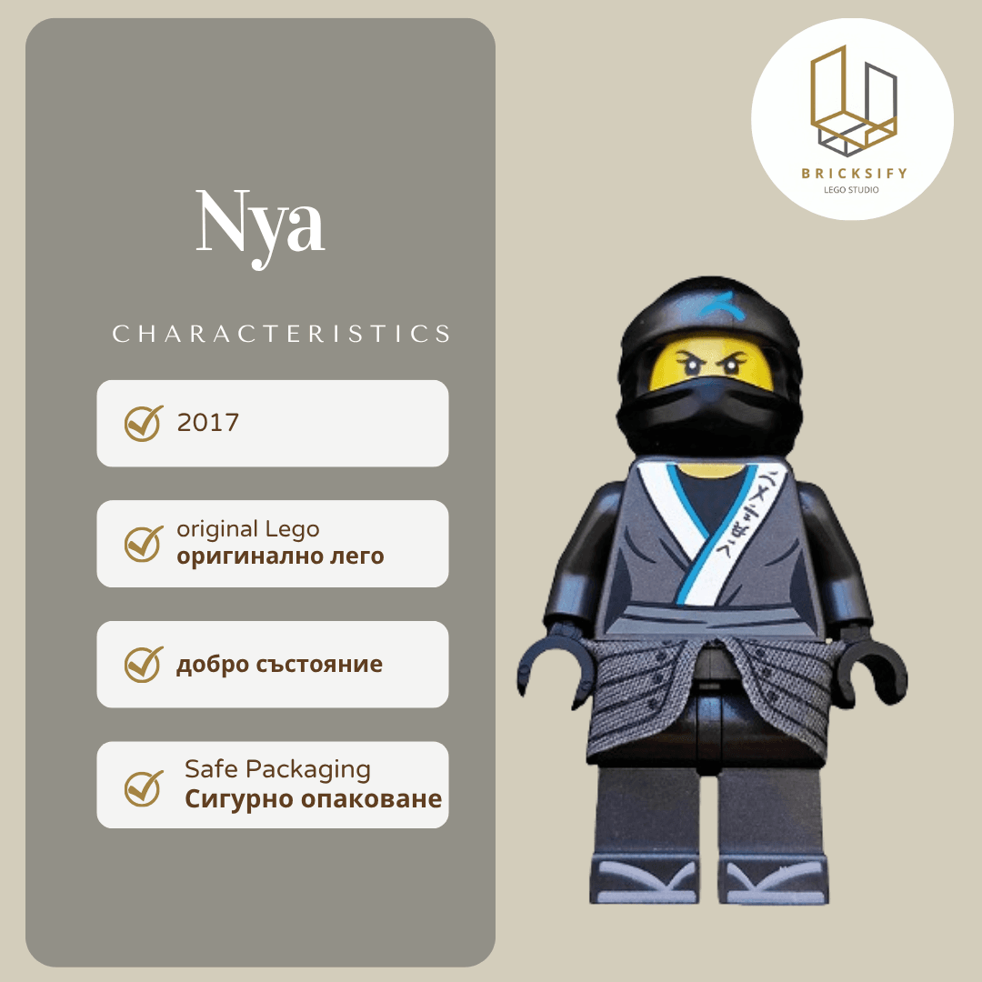 Nya 0320