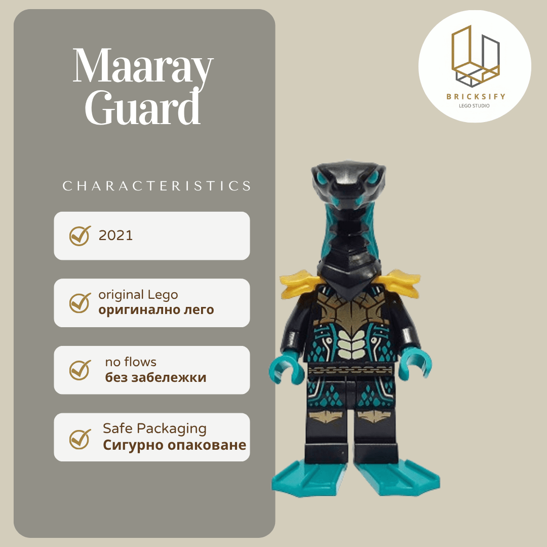 Maaray Guard 0696 БЕЗ ПЛАВНИЦИ