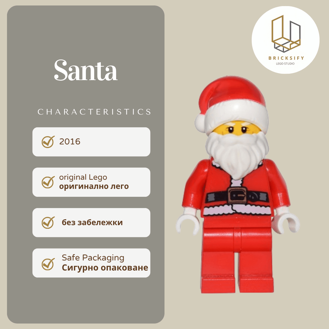 Santa Holiday лицето варира