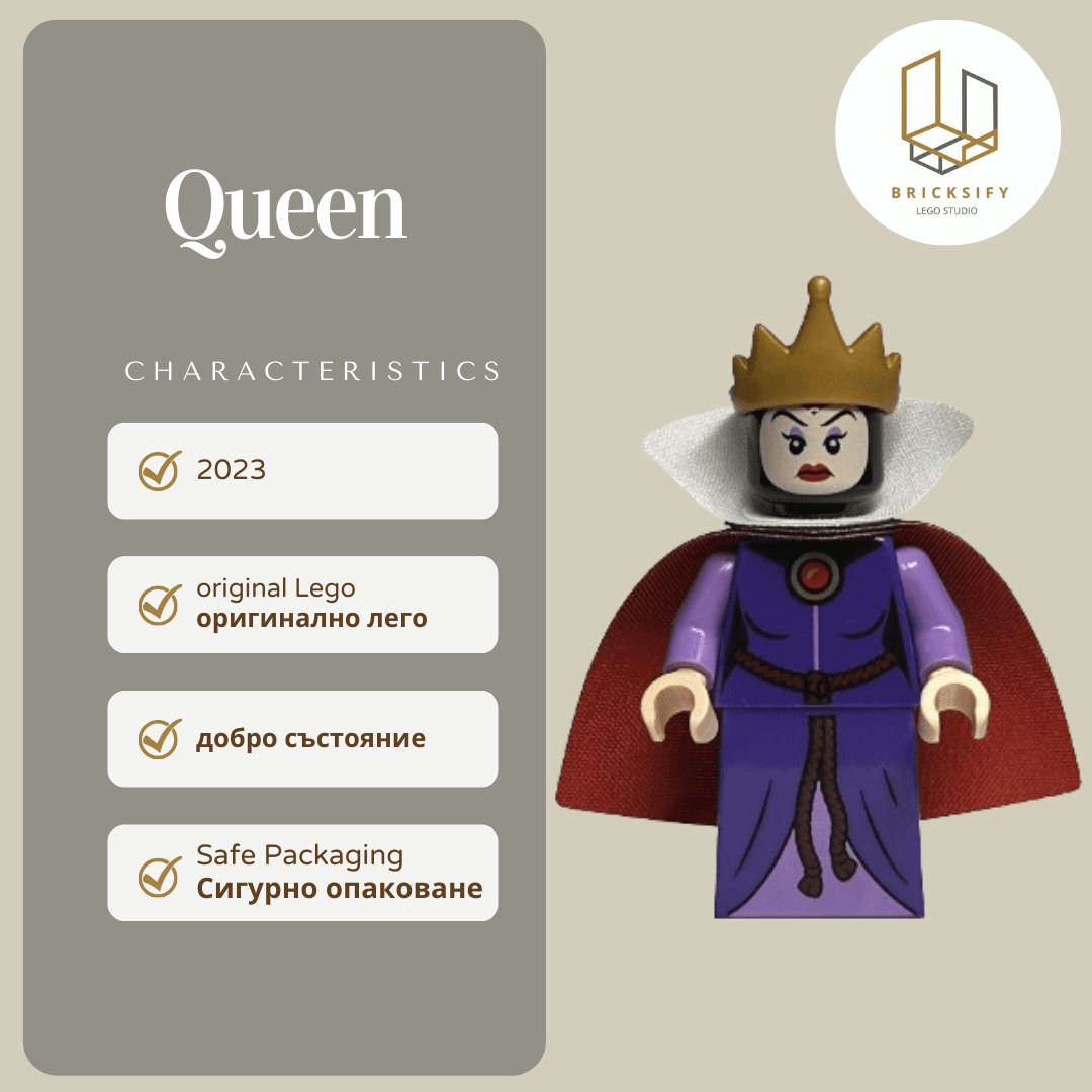 Queen 109