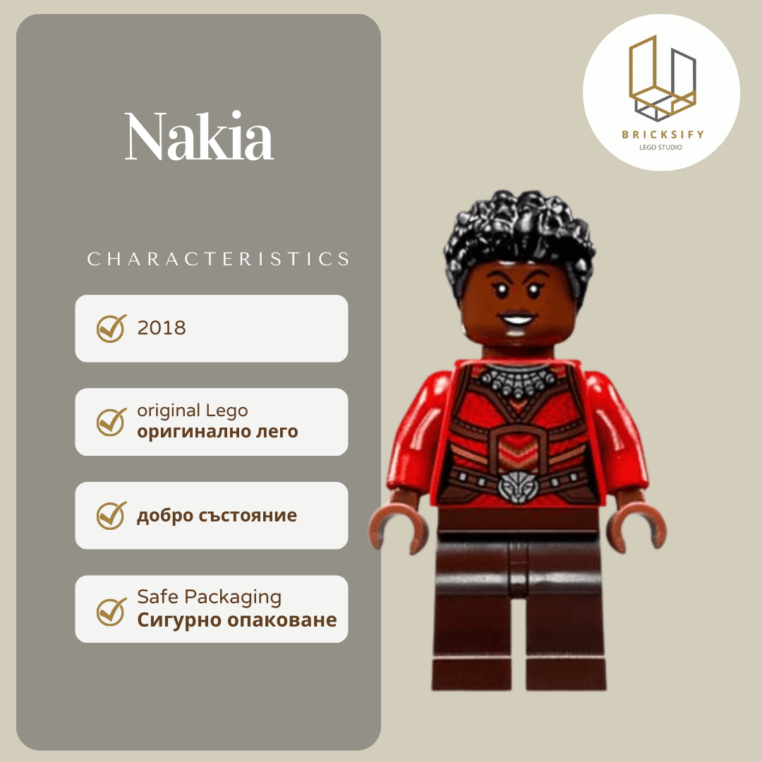 Nakia 0467