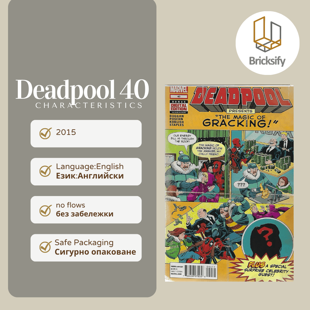 Deadpool 40