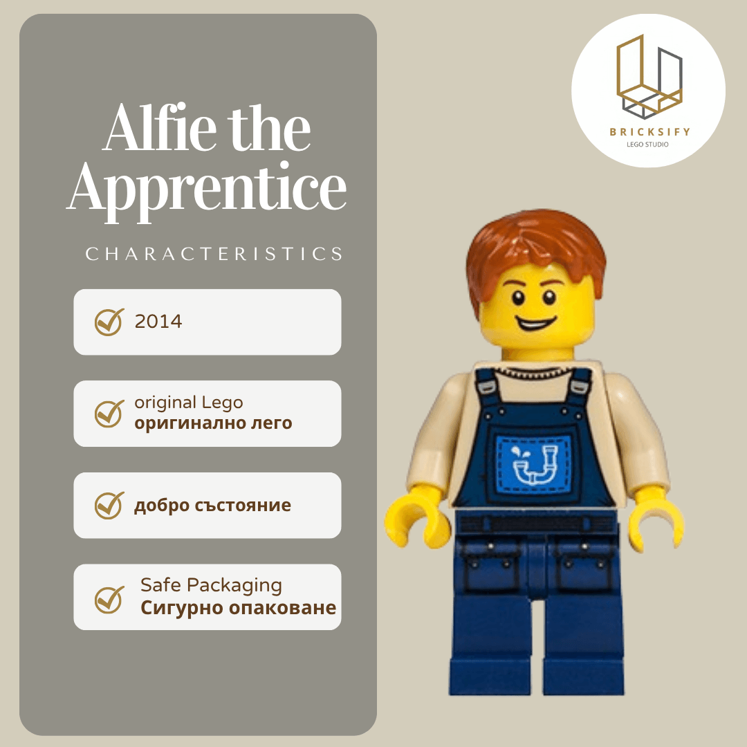 Alfie Apprentice tlm052