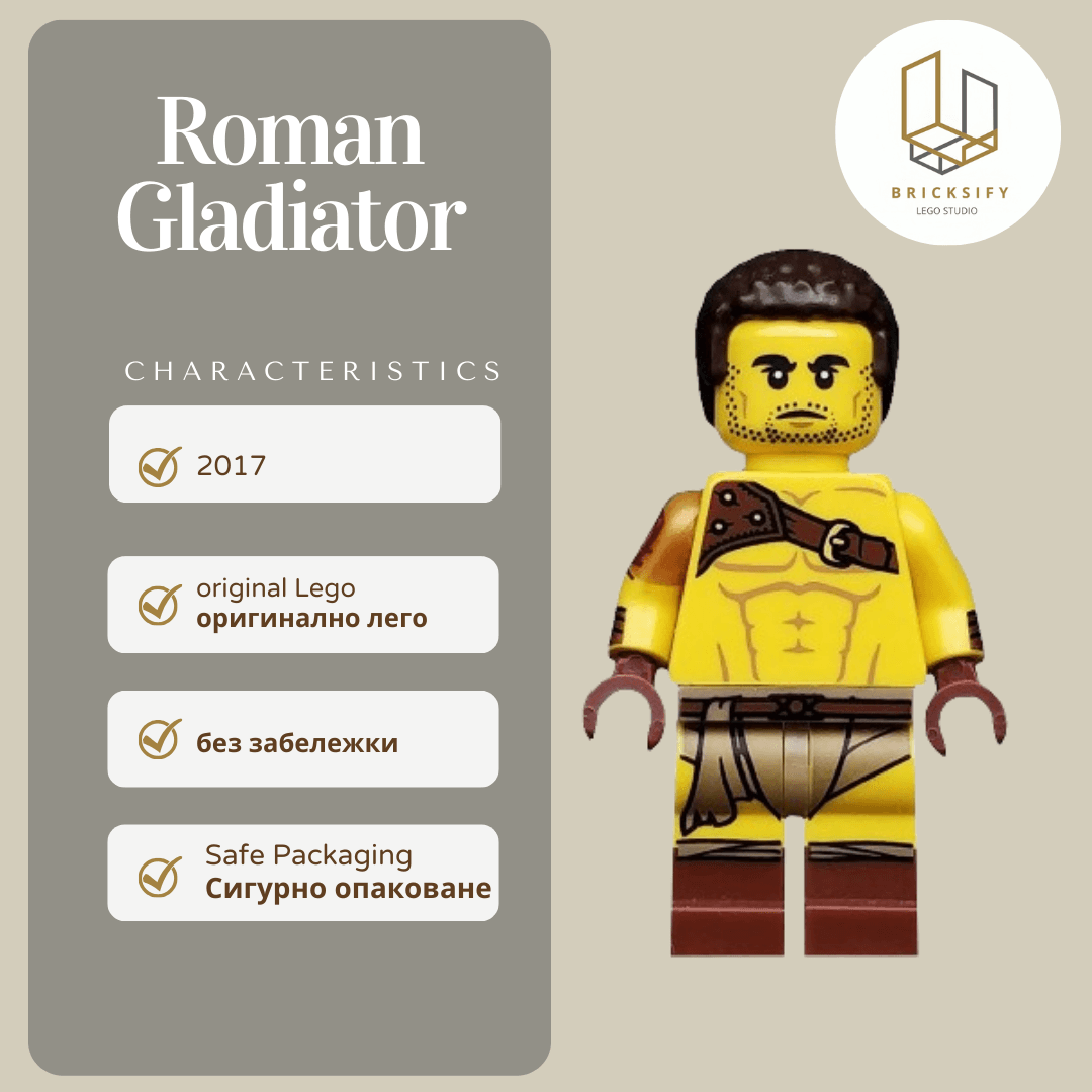 Roman Gladiator 293