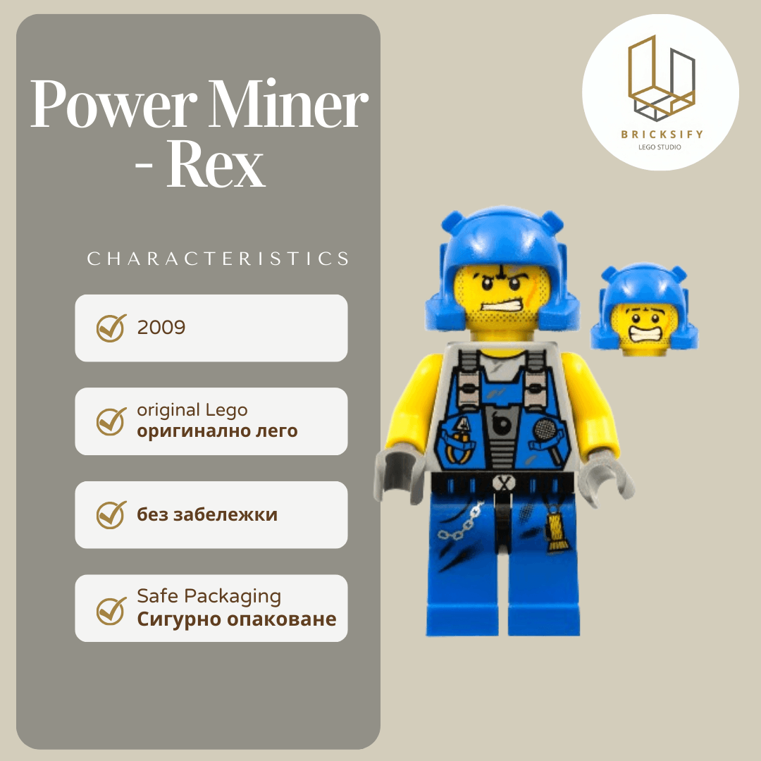 power miner rex pm010