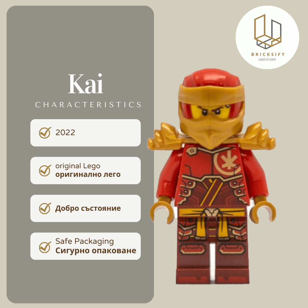 Kai Dragons 0864