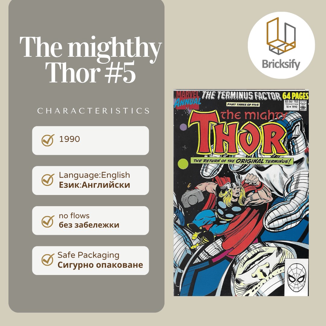 The migthy Thor 5