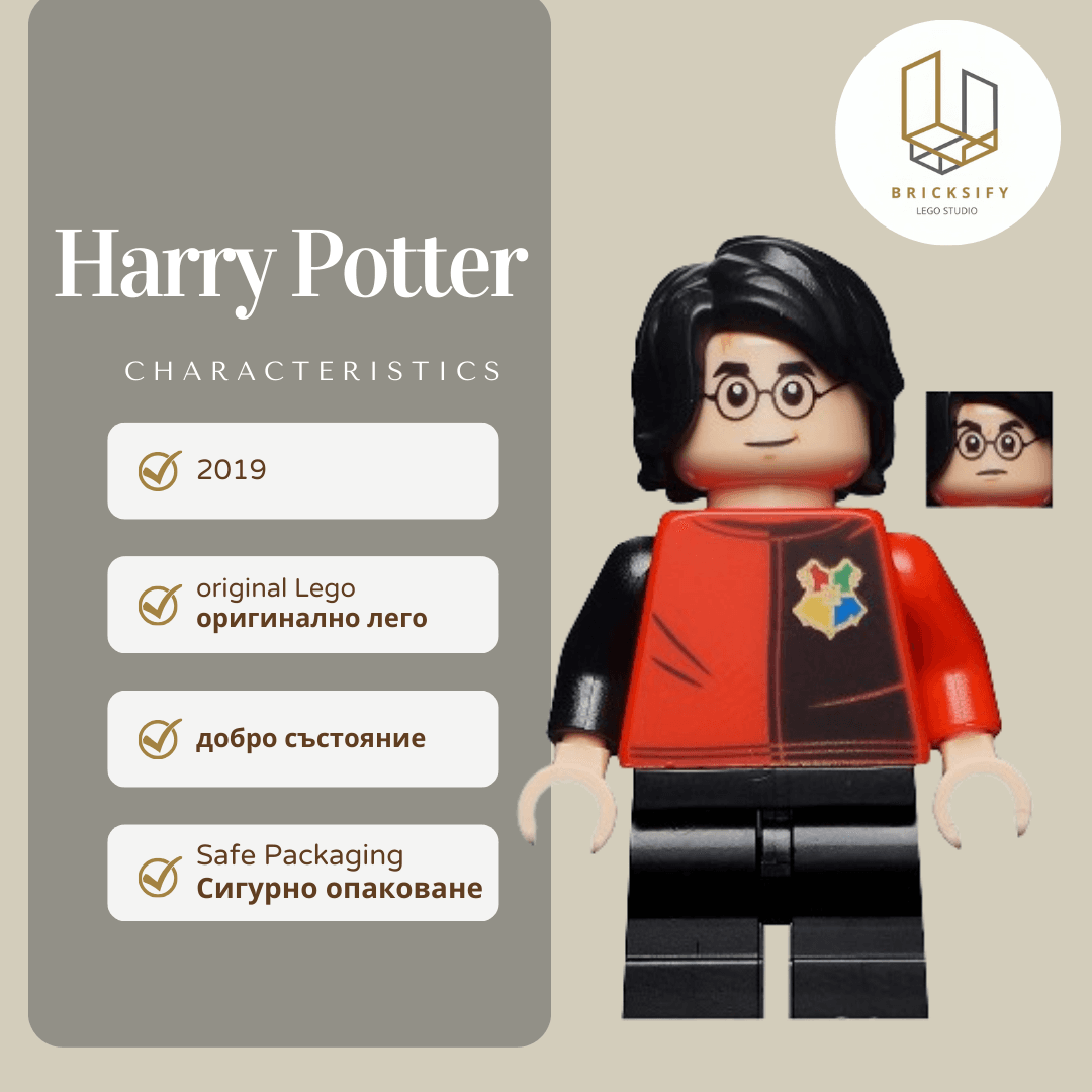 Harry Potter 195
