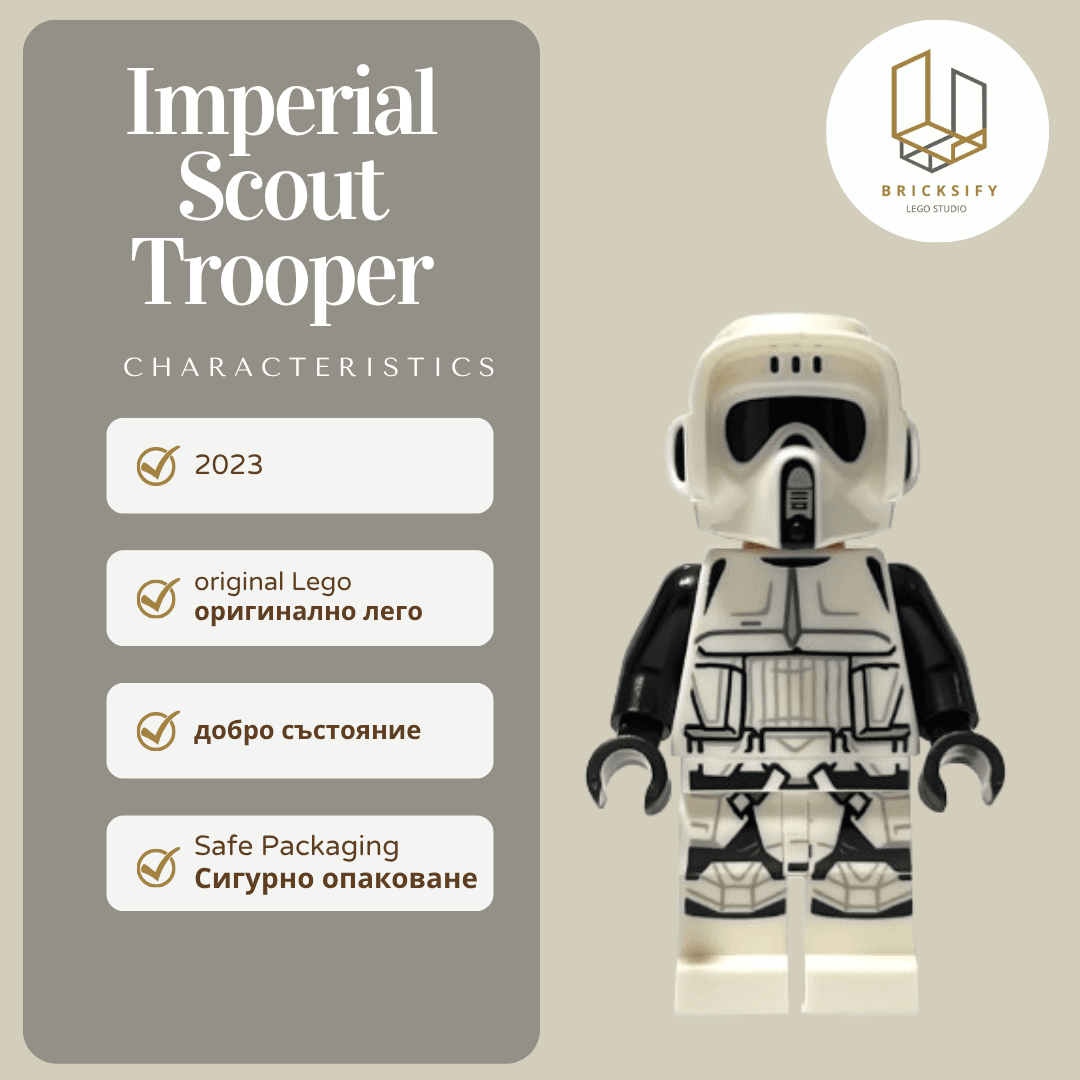 Imperial Scount Trooper 1265