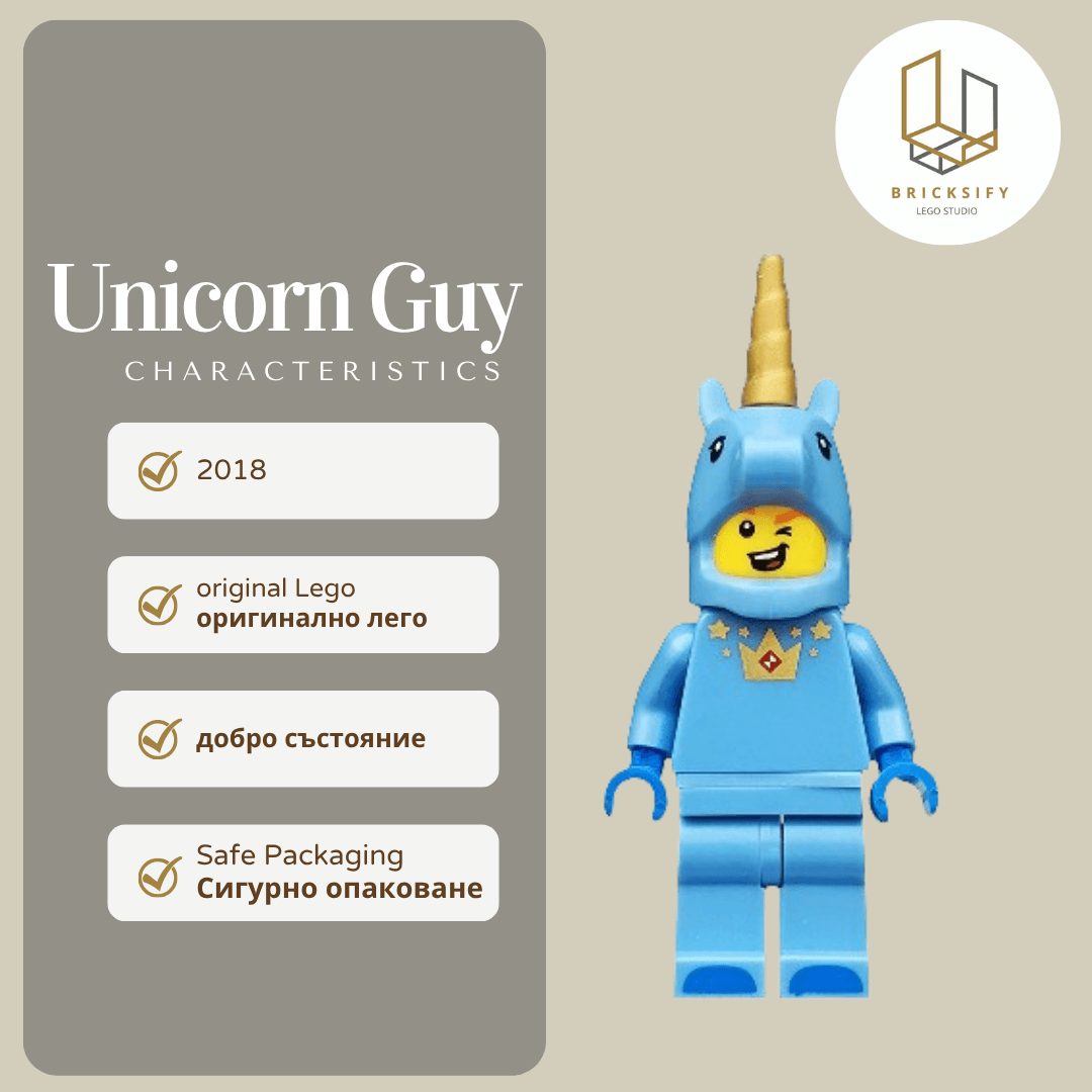 Unicorn guy col328 с ЩИТ И МЕЧ