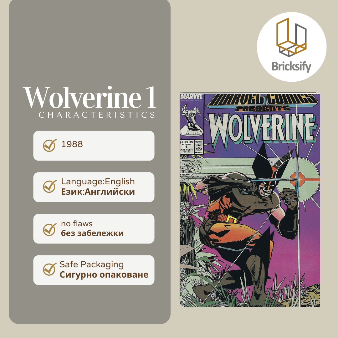 wolverine 1