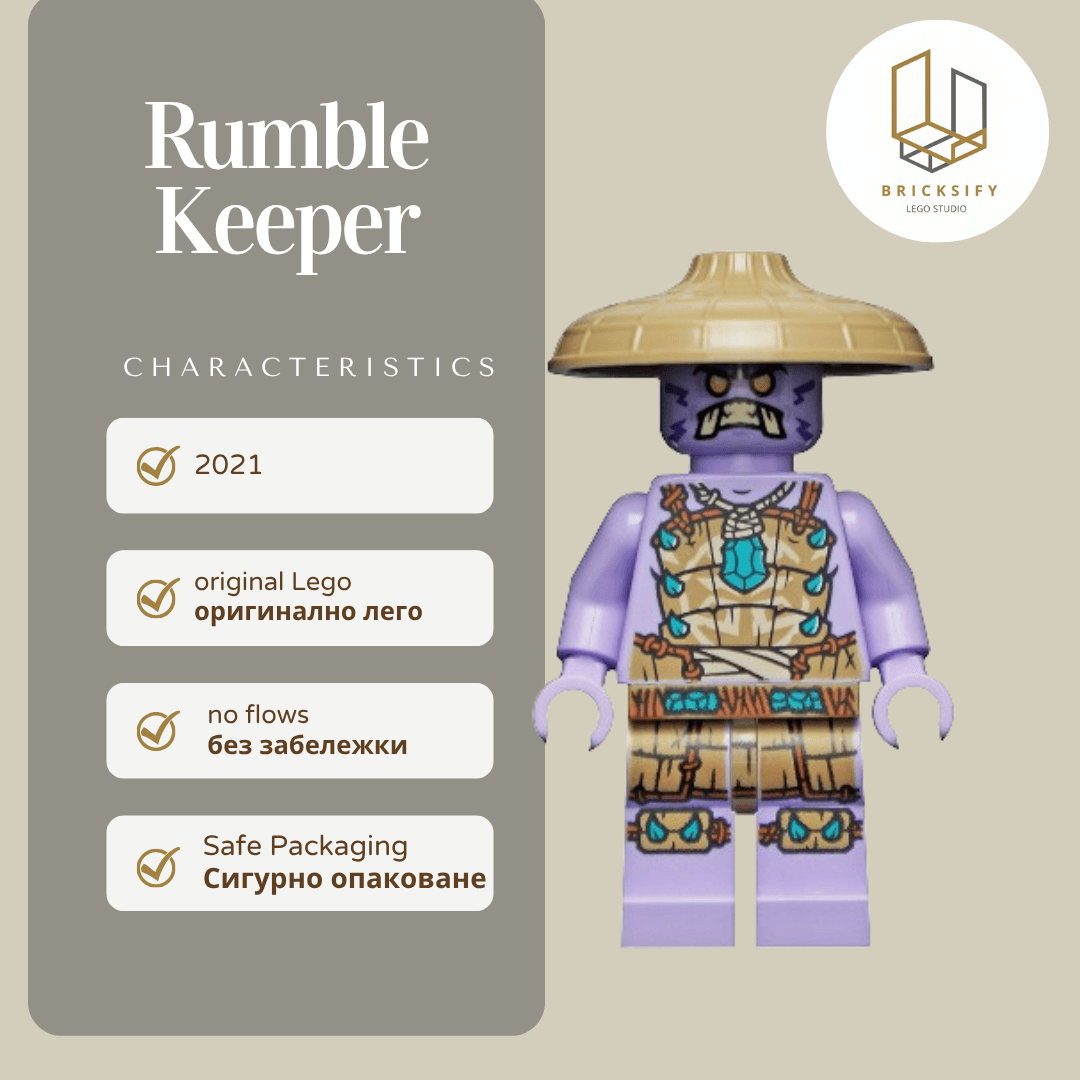 Rumble Kepper 0685
