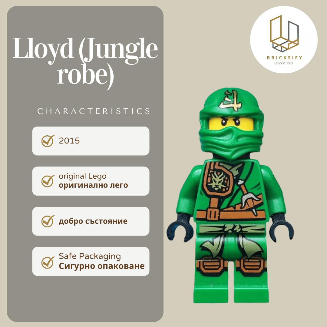 Lloyd 0129