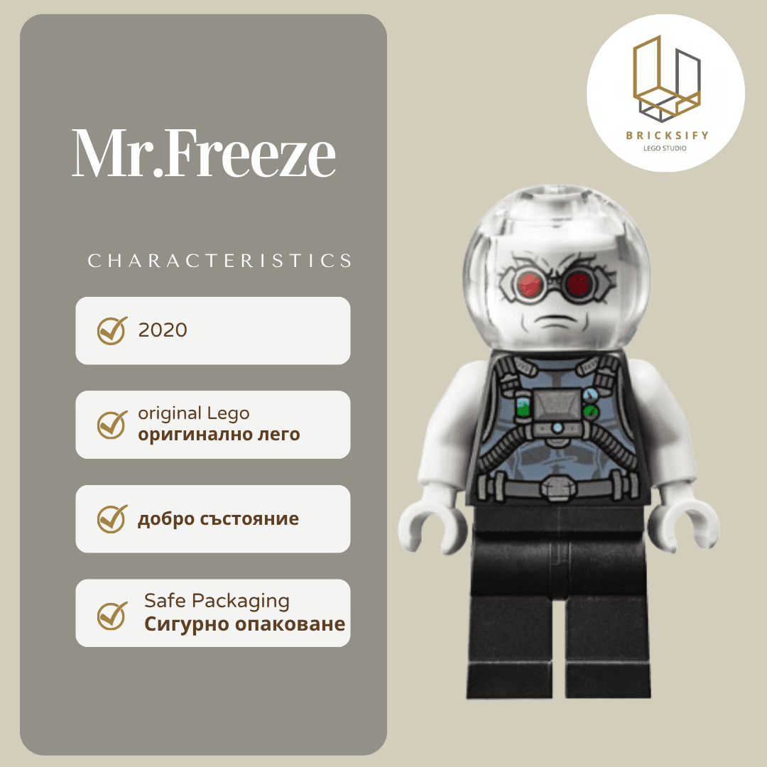 Mr.Freeze 0662