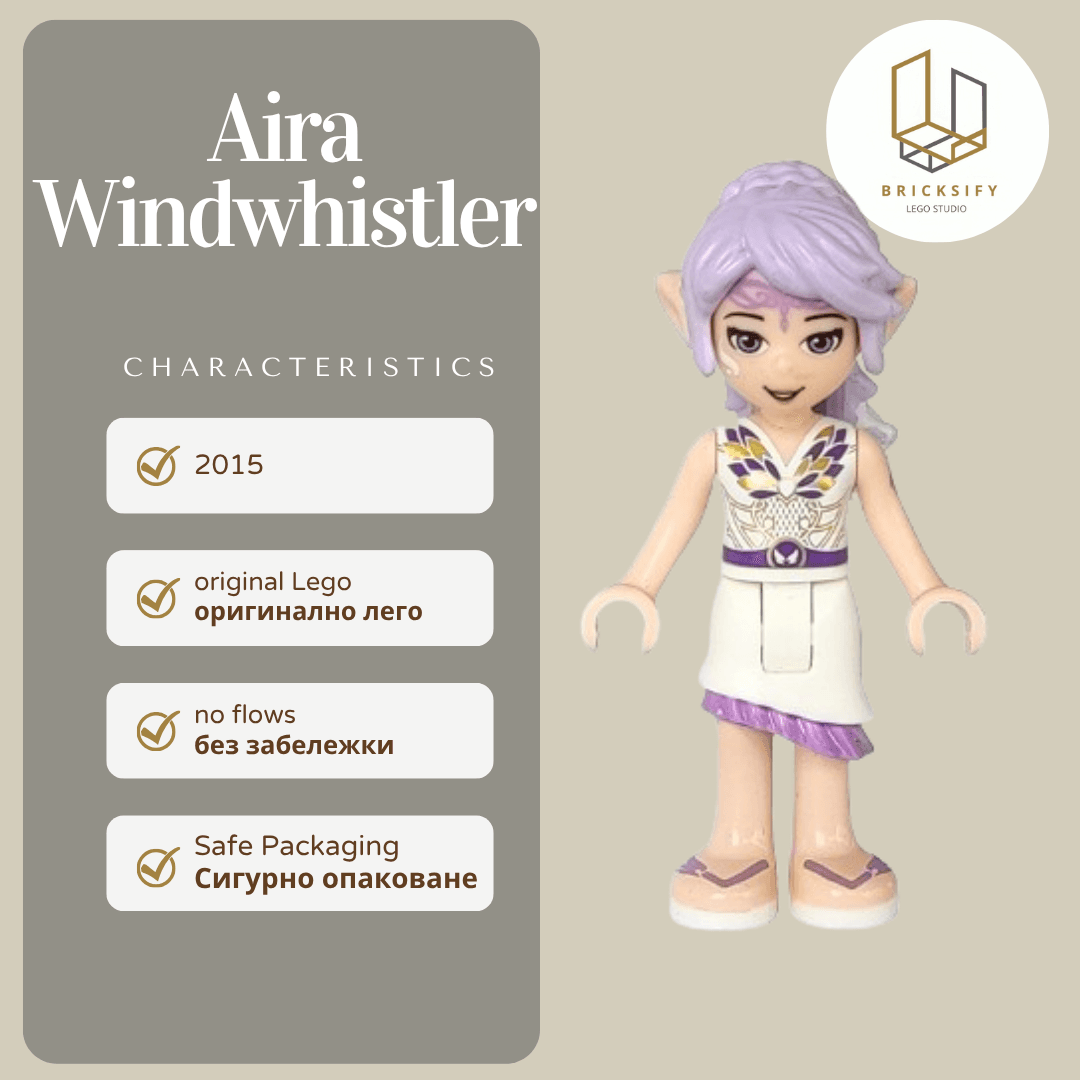 Aira 001