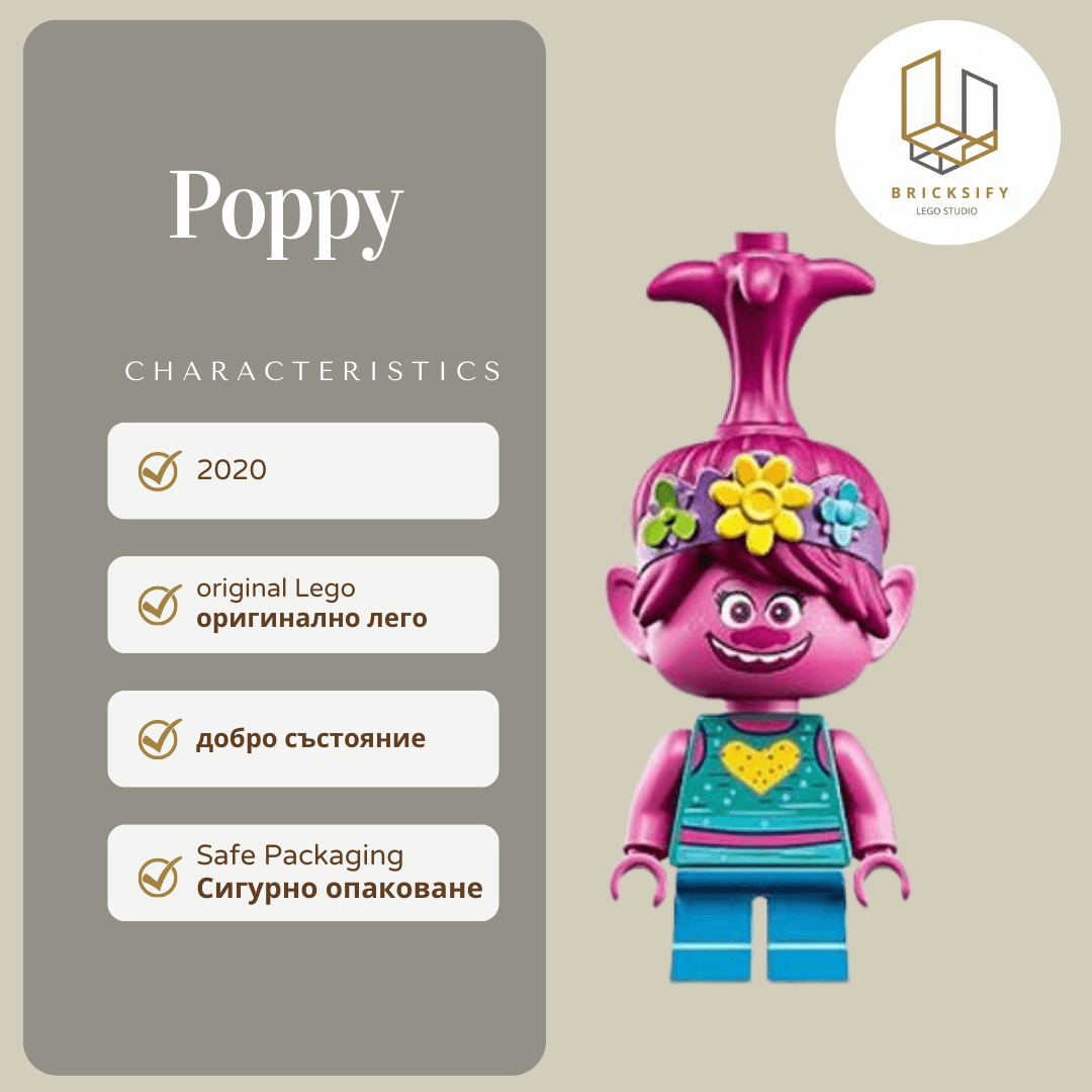 Poppy 016