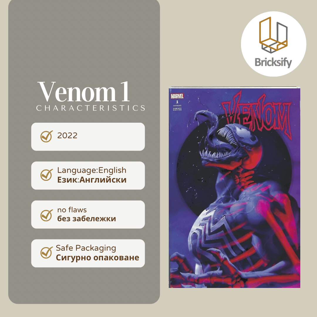 venom 1