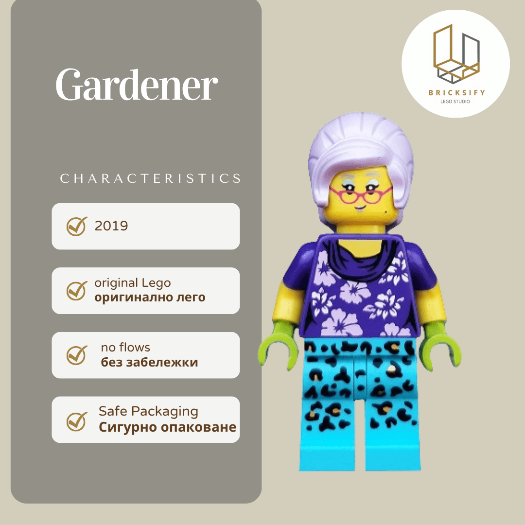 Gardener col353