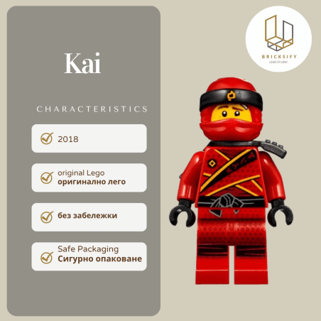 Kai 0391