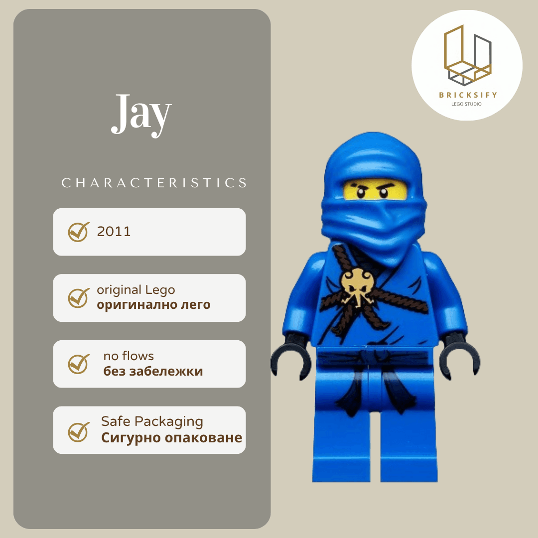 Jay 0004