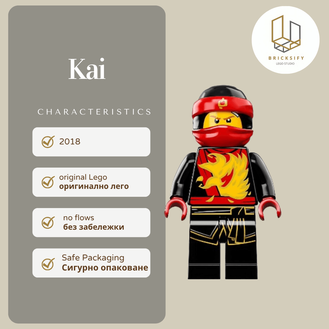 Kai (Spinjitzu Masters) 0406