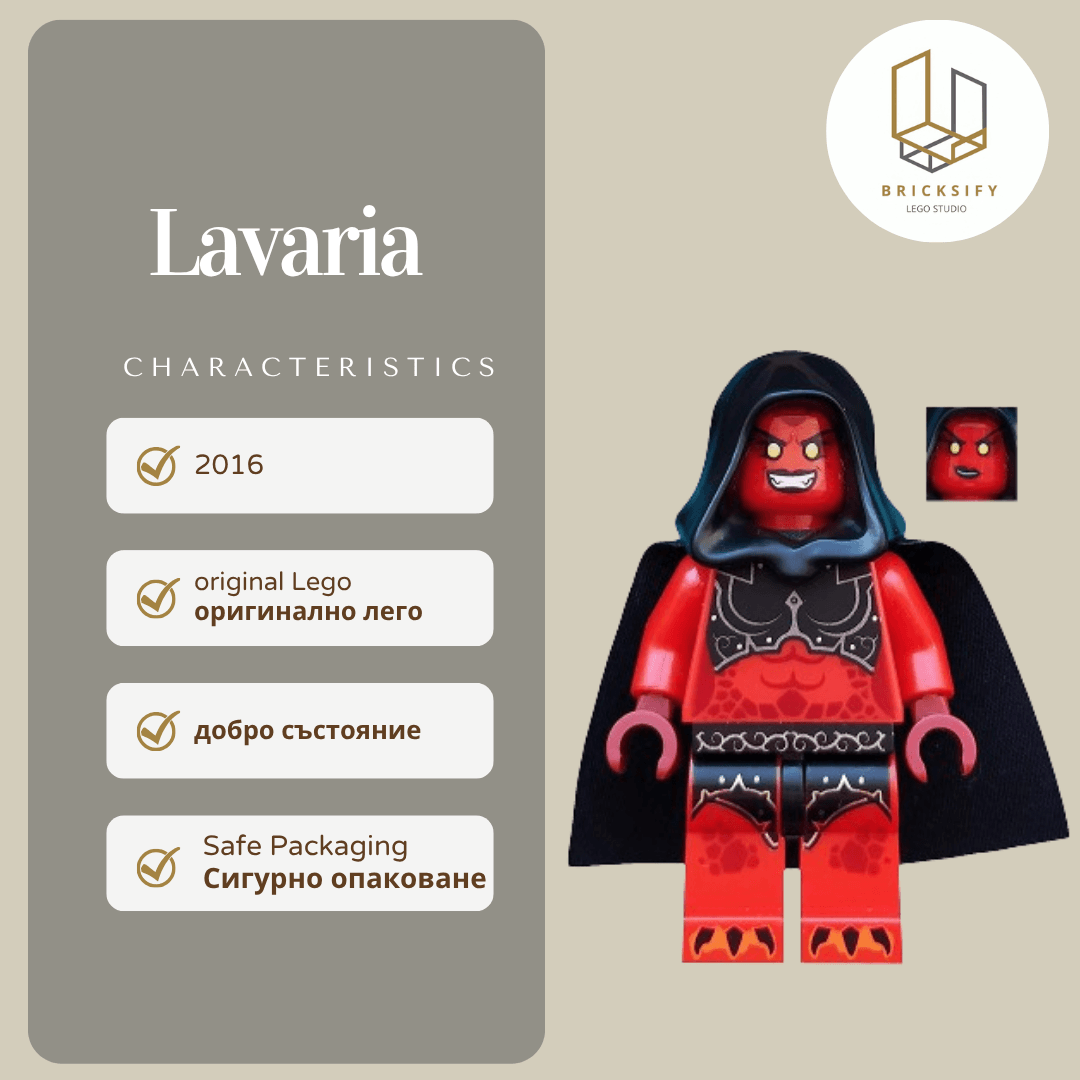 Lavaria nex047