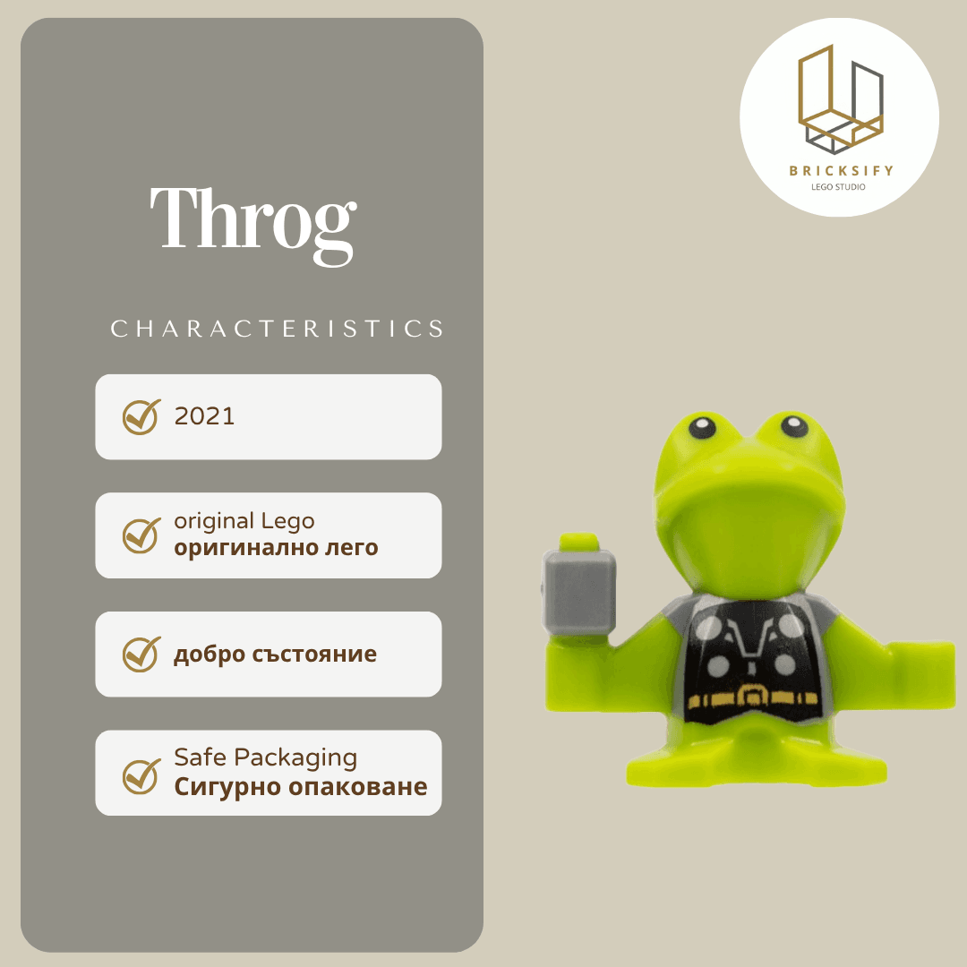 Throg 79710pb01