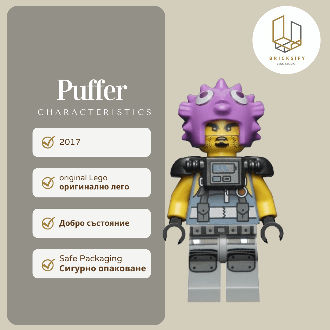 Puffer 26