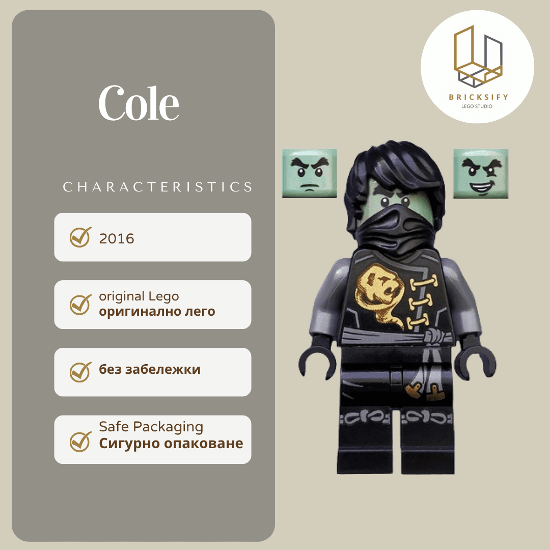 Cole 42