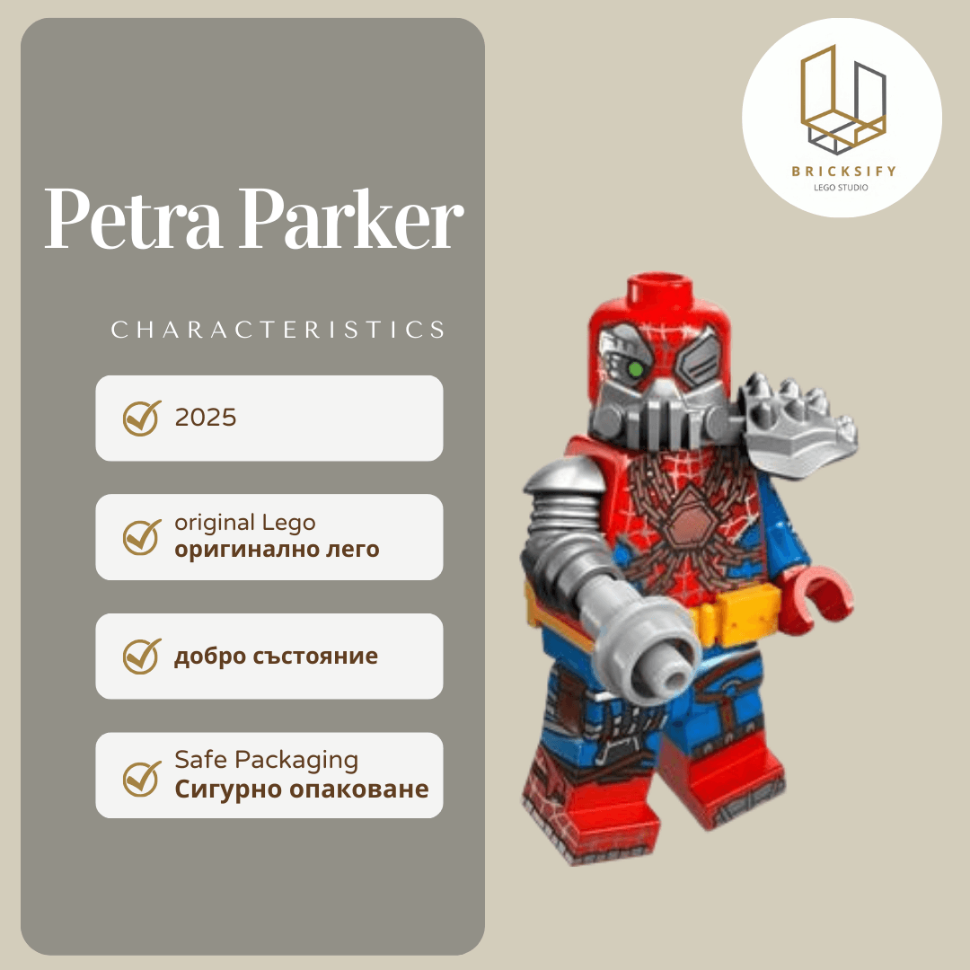 Petra Parker 07