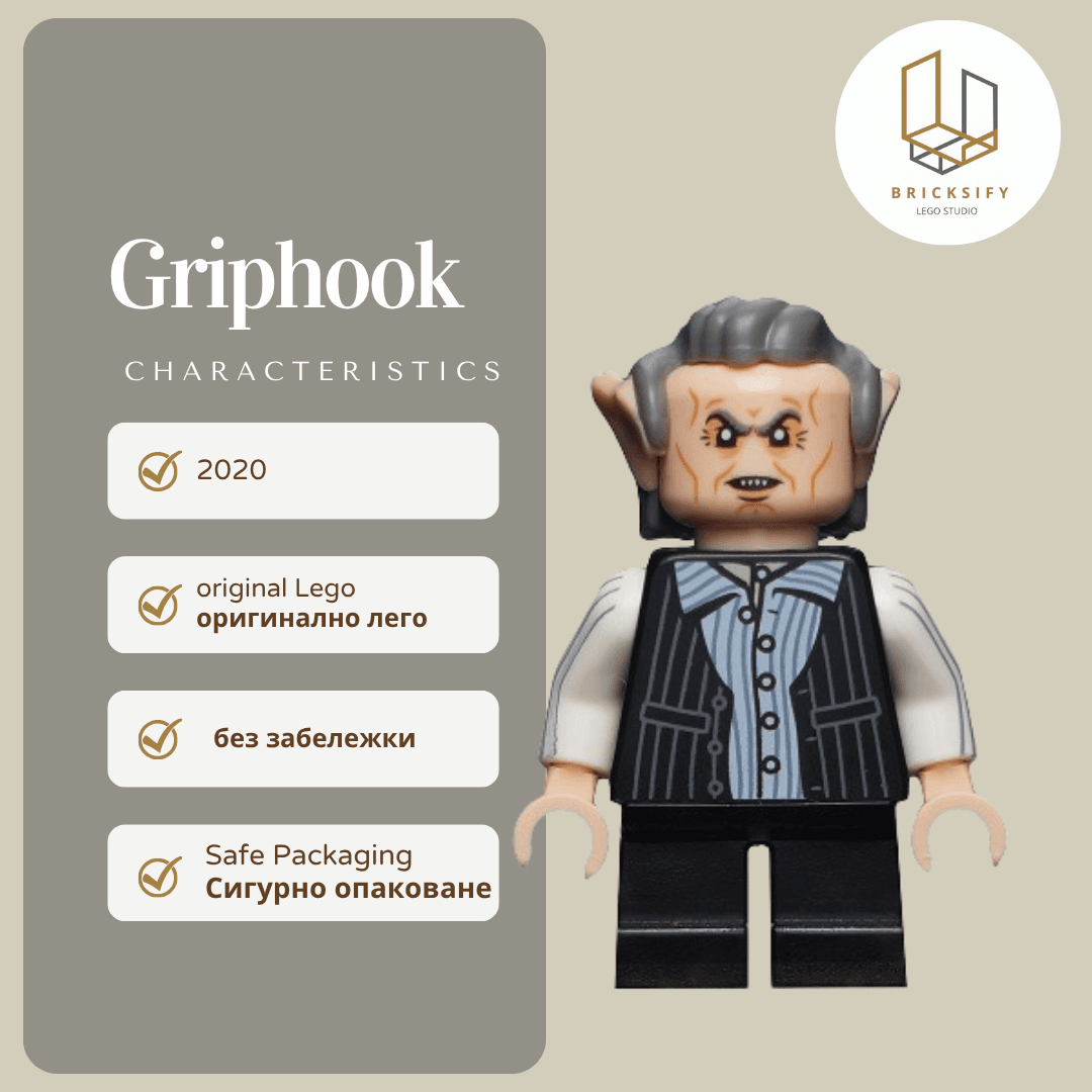 Griphook 28