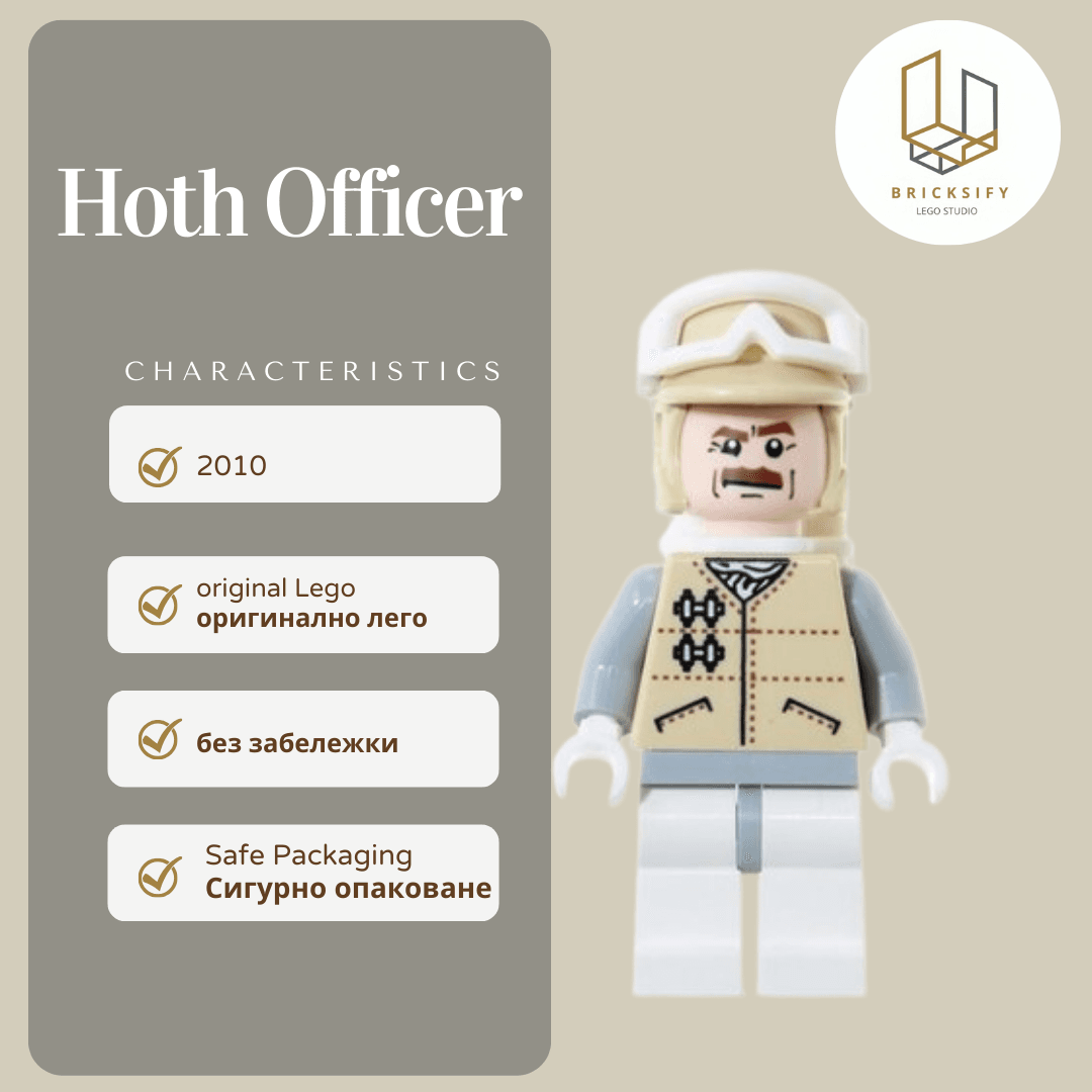 Hoth Officer