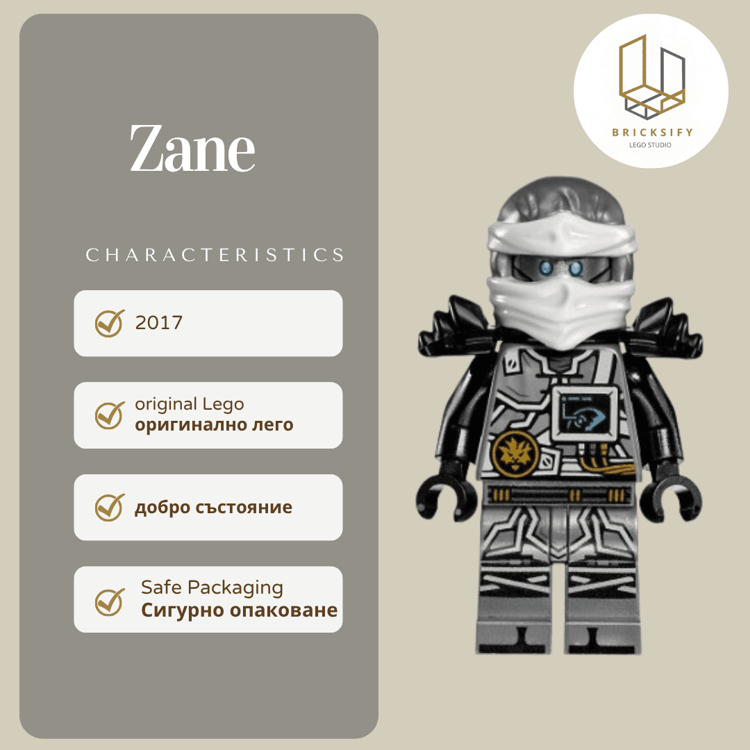 Zane 285
