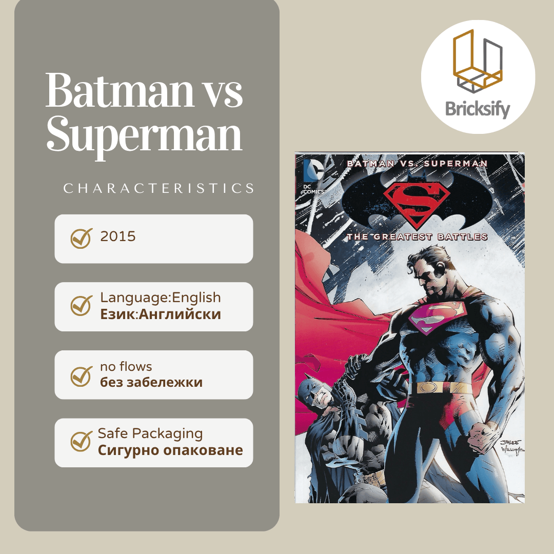 Batman vs Superman