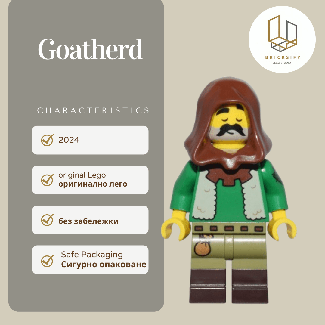 goatherd 428