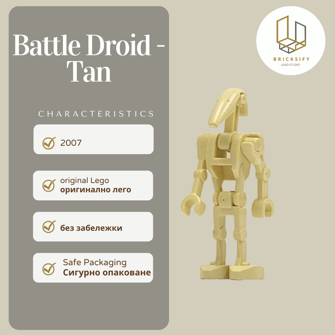 Battle Droid 1