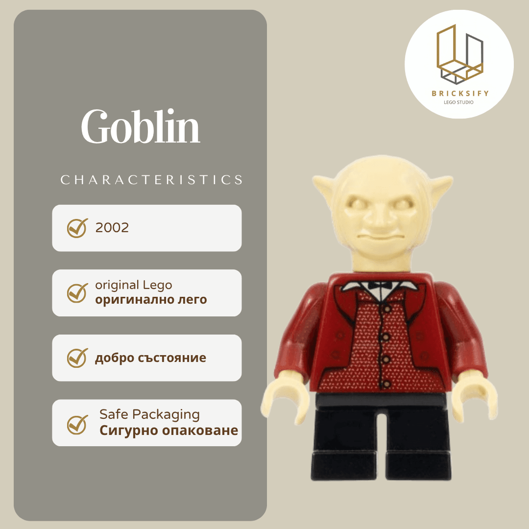 Goblin 079 Забележка на торса