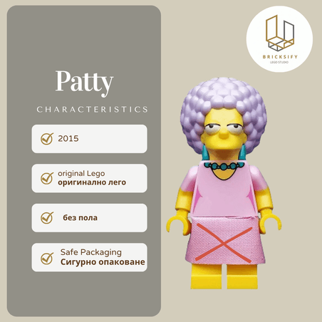Patty sim038 С ПОЛИЧКА
