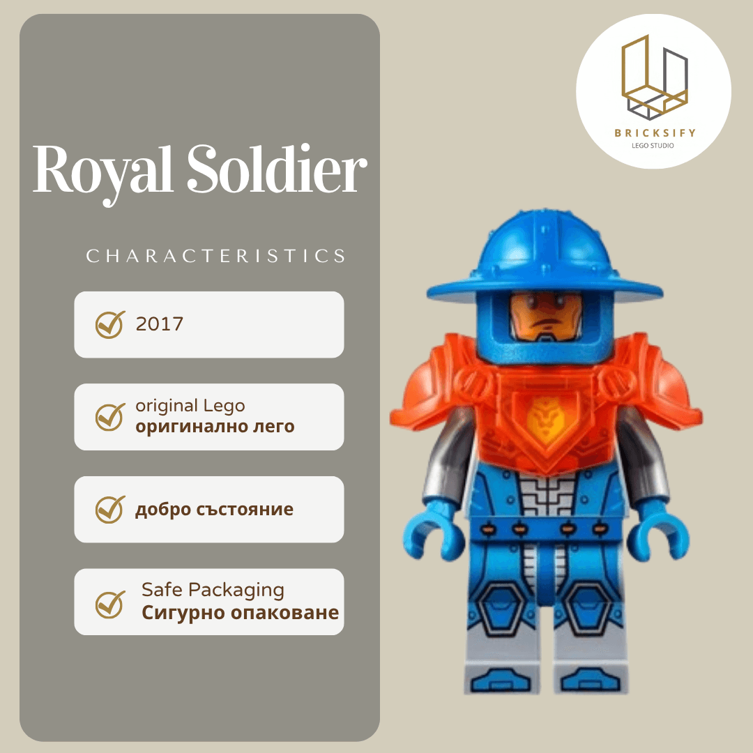 Royal Soldier nex074