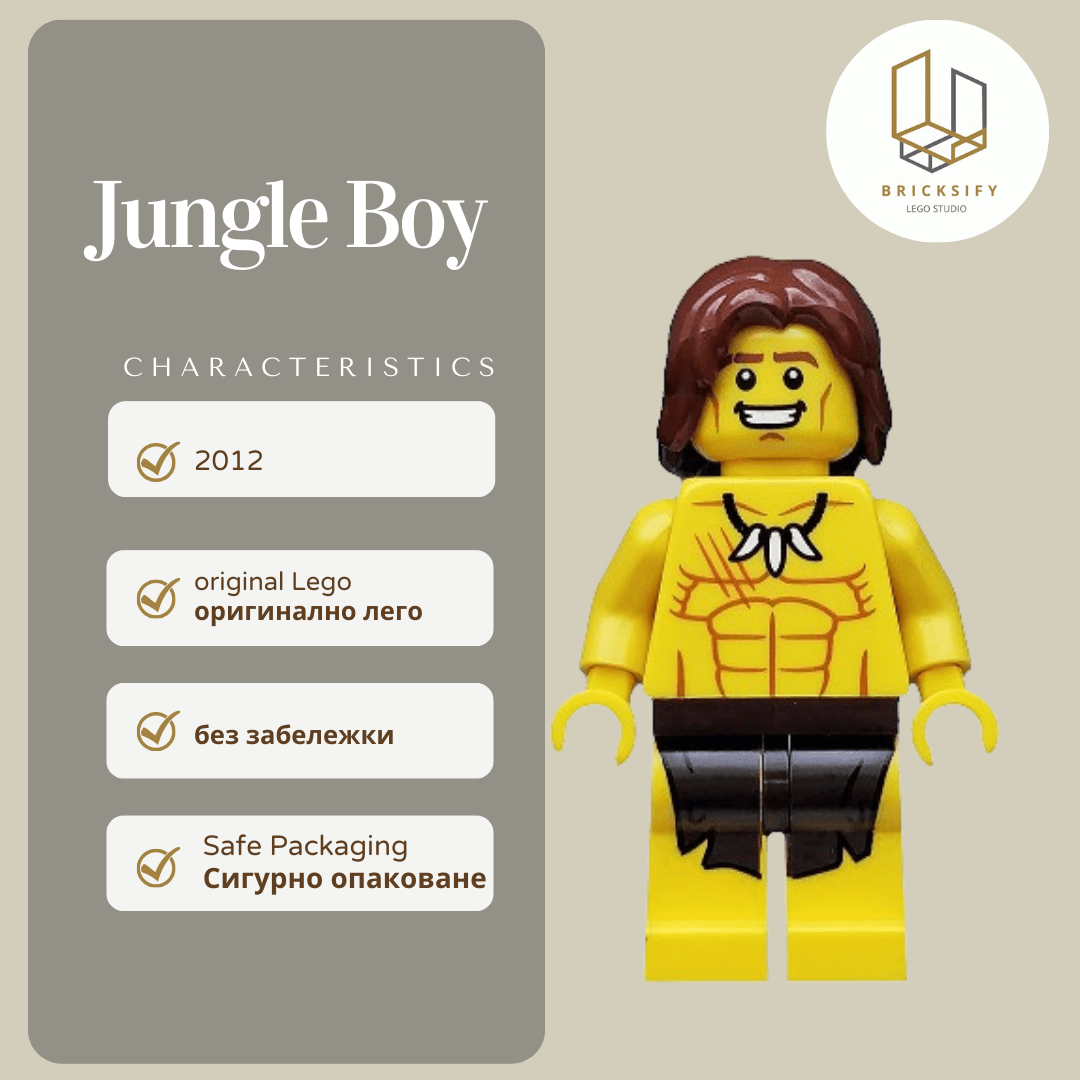Jungle boy col106